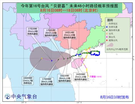 台风布拉万路径预报图-中国气象局政府门户网站