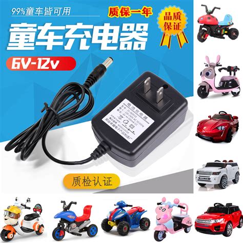 6V12v7ah儿童汽车电动摩托玩具电瓶蓄电池大容量通用四轮童车配件_虎窝淘