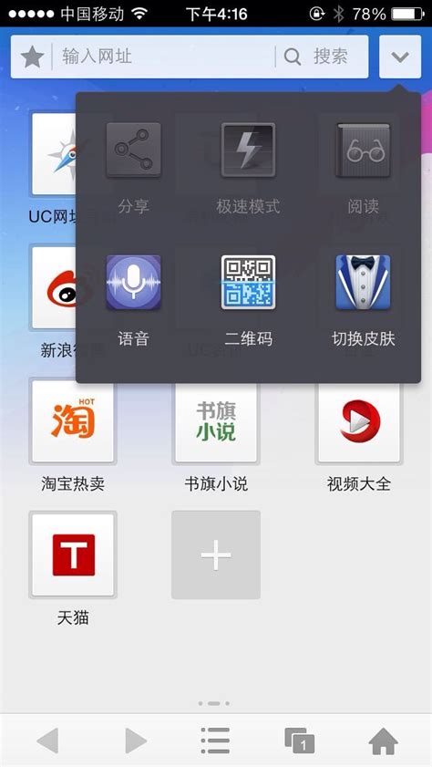 vConsole：移动端调试网页的神器 | 艺宵网