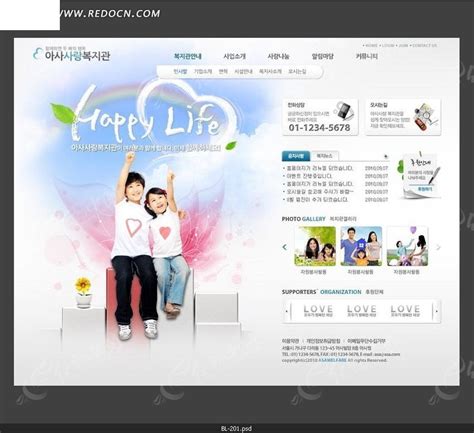 北京第二实验小学-网站设计，教育行业网站建设