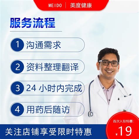 中国骨科排名前十医生名单(骨科全国医生排名前十)-蓬莱百科网