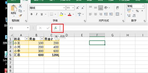 Excel隔行填充数字序列_360新知