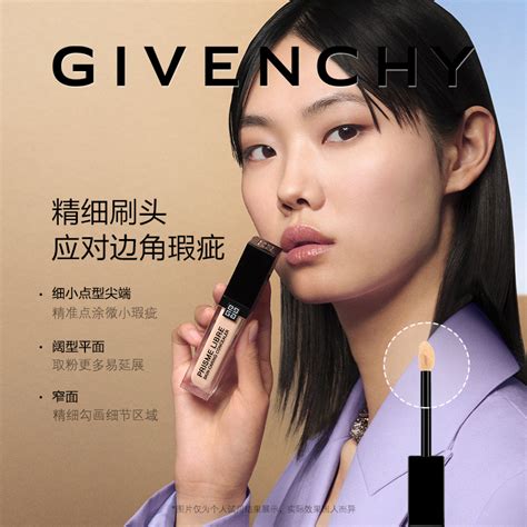 Givenchy S/S 2022 campaign 📸 纪梵希春夏大片释出……