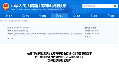 福建省2016年政府信息公开工作年度报告出炉 - 时政 - 东南网