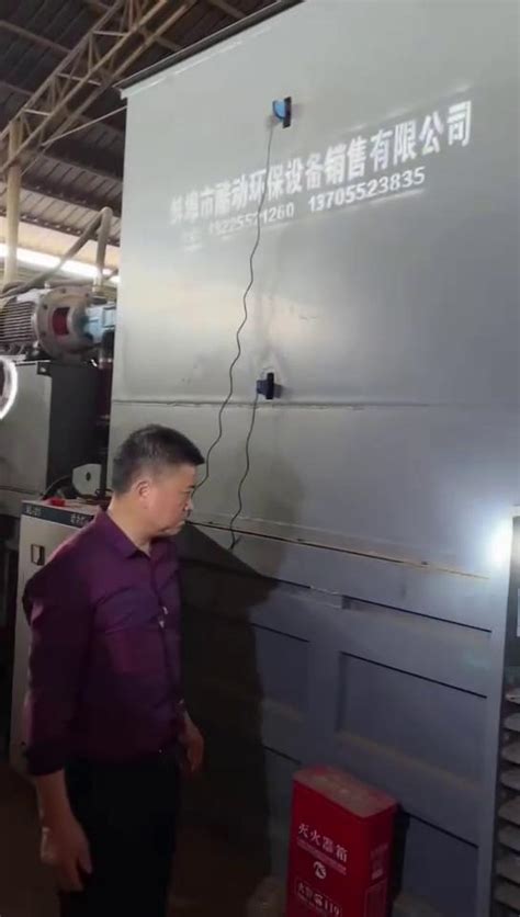 蚌埠酷动环保设备-蚌埠市酷动环保设备销售有限公司-蚌埠秸秆粉碎机|安徽秸秆粉碎机厂家|秸秆粉碎机生产厂家