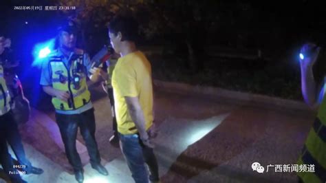 桂林一男子酒驾被查，竟弃车逃跑，还跟交警玩起“躲猫猫”_新闻频道_广西网络广播电视台