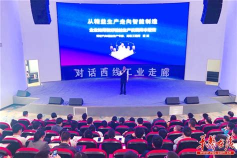 2021年宁乡市第二批高新技术企业申报 认定培训及相关工作安排会议