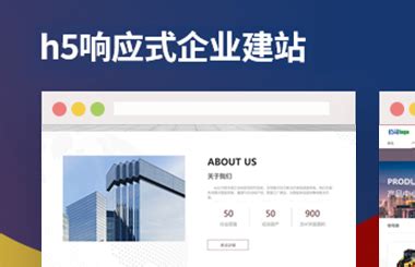 上海网站建设|百度网站建设服务商-【银狐动力-专业网站建设服务提供商！】