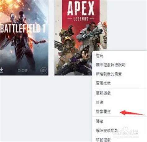 apex怎么在游戏里改名 apex在游戏里改名方法-梦幻手游网