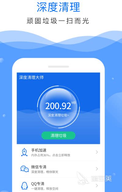 最好的系统优化软件-系统优化软件(Advanced SystemCare Ultimate)6.1.0.296 中文便携版-东坡下载