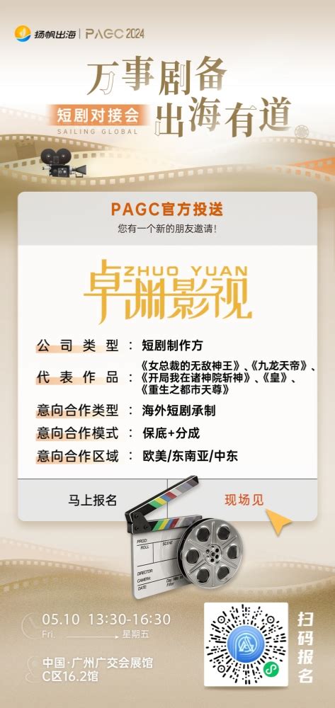 短剧演员观察：95后称霸，半数科班出身，选秀、模特转行入圈-蓝鲸财经