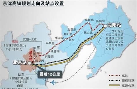 2020中国高铁排行榜：这个省已是全国第一！