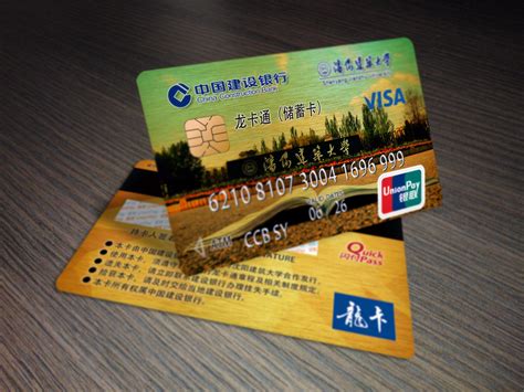 银行发力联名信用卡 互联网巨头更青睐分润模式？ - 上海商网