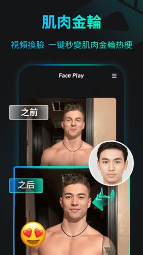 【安卓软件】AI换脸美化大师-百款特效任你挑选-小K娱乐网