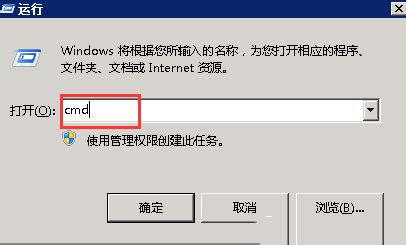 Windows 2008 R2 如何查看某个端口被占用-纵横云