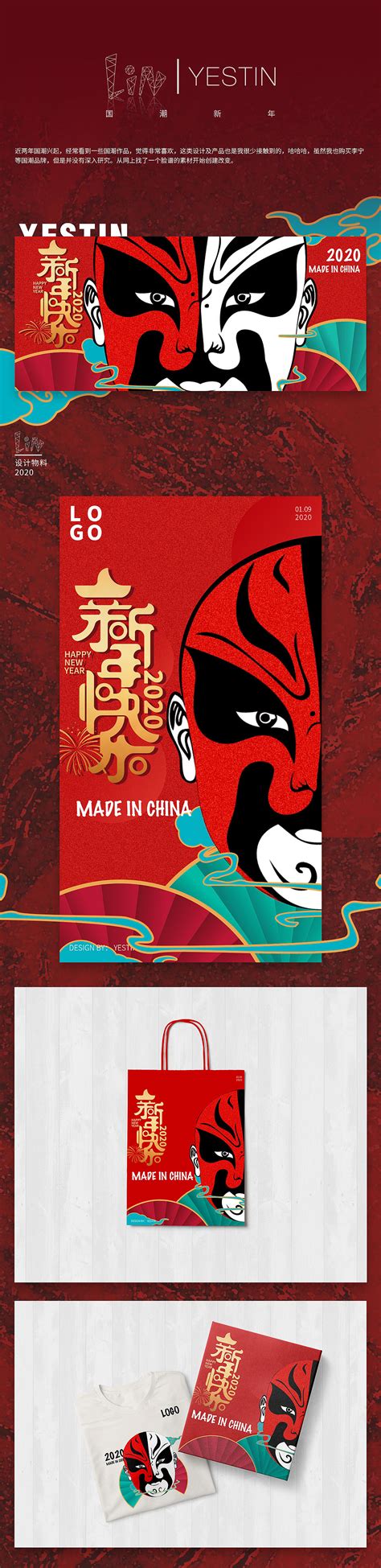 中国品牌日绿色国潮风海报海报模板下载-千库网