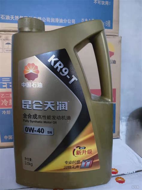 中国石油 昆仑天润KR9-T SN 0W-40 高级全合成