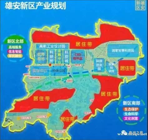 雄安新区核心区特色小镇-杭州联纵规划建筑设计院有限公司