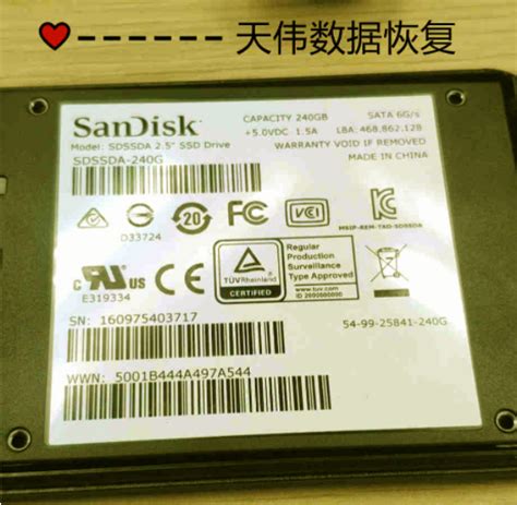 固态硬盘数据恢复方法 SSD硬盘数据恢复服务-底层数据恢复