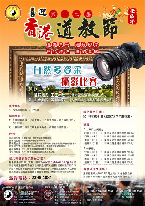 【图】2012年3月中国数码摄像头市场分析报告-ZOL调研中心