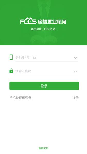 房天下装修app下载-房天下装修下载v3.7.0 安卓版-绿色资源网