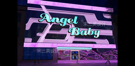 广东惠州博罗ANGEL-BABY酒吧设计（酒吧设计师）-酒吧设计-深圳宋三英KTV设计公司