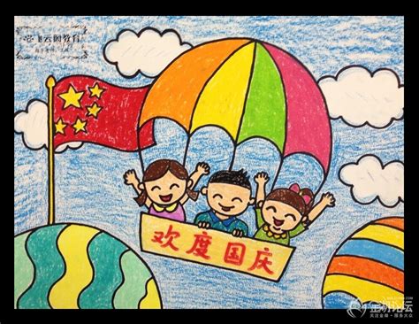 建国66周年诗歌分享 - 内容 - 东安三村小学网站
