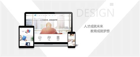 金榜通官网-网站建设设计-网页制作开发-品拉索官网 i