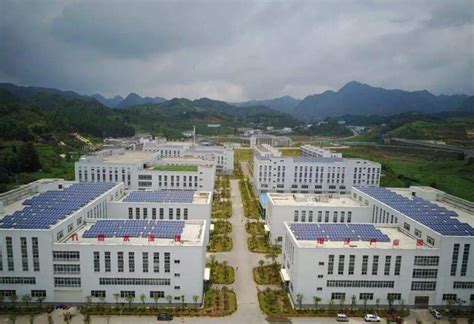 贵州省工业和信息化发展研究院
