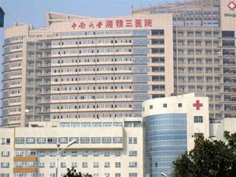 长沙县第一人民医院