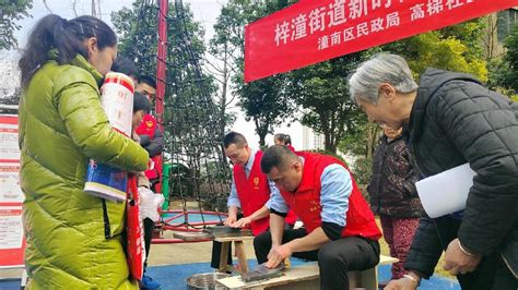 重庆市潼南区气象局王吉东等4名同志喜获2018年“7.12”抗洪救灾及灾后重建工作先进个人
