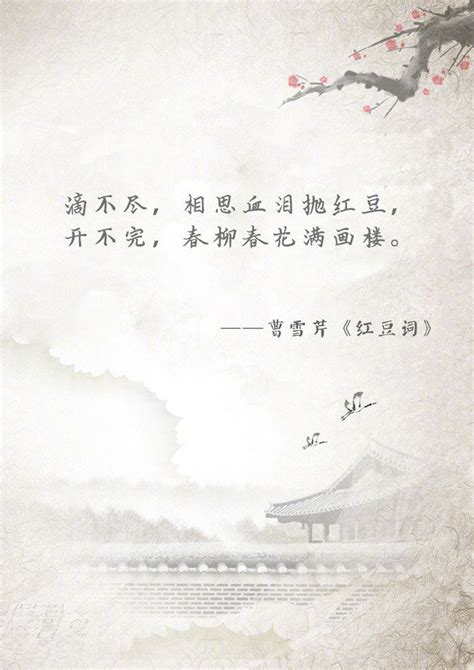 古诗朗诵：唐代：佚名《金缕衣》劝君莫惜金缕衣，劝君惜取少年时_腾讯视频}