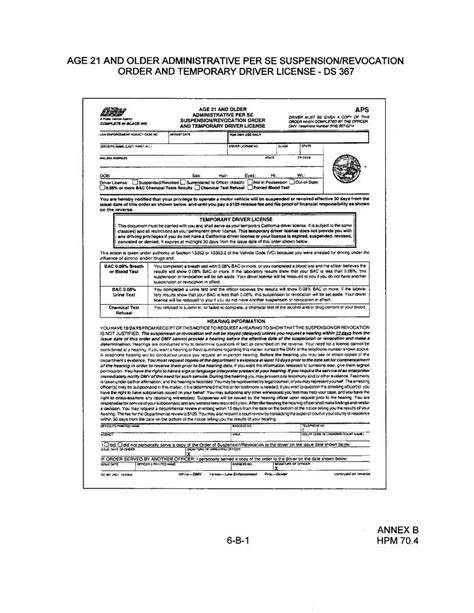 DMV Form DS-367 - What Is It & Why Did I Get It?