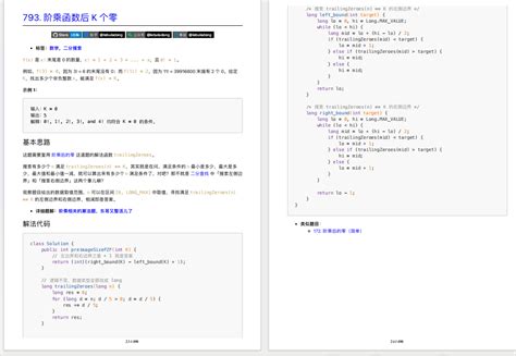 阿里巴巴内部：2021年全技术栈PPT分享（架构篇+算法篇+大数据）_Java-格子衫-凌霄的博客-CSDN博客