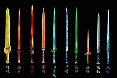 世界十大名剑是哪些品牌_起名_若朴堂文化
