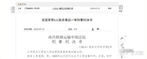 裁判文书网app下载安装最新版-中国裁判文书网手机版app下载v2.3.0.324 官方安卓版-单机100网