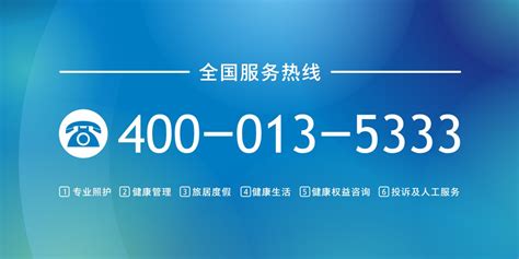 红桥区网站设计热线电话(天津市红桥区电话号码)_V优客