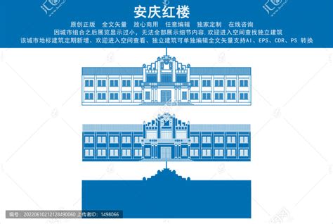 安庆大观区四星级酒店整体出售，2万平-酒店交易网