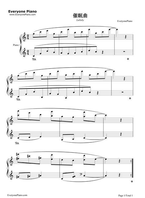 古典 维拉 罗伯士 催眠曲 钢琴谱 五线谱
