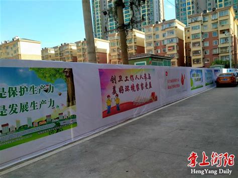莲城首府项目在创建国家卫生城市活动中获好评-宏林建设工程集团有限公司