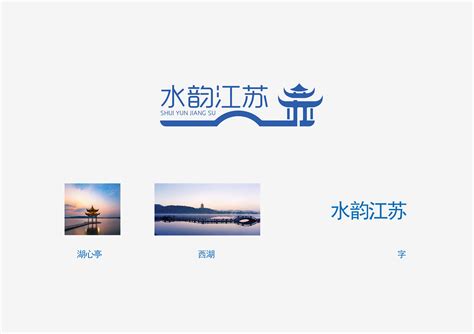 江苏文化旅游推出全新LOGO-全力设计