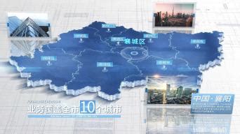 襄阳城市地标,宣传类展板,宣传展板模板,设计,汇图网www.huitu.com