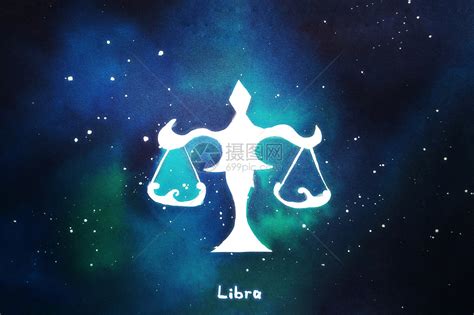 十二星座之天秤座图片