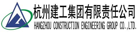 北京建工集团有限责任公司 - 变更记录 - 爱企查