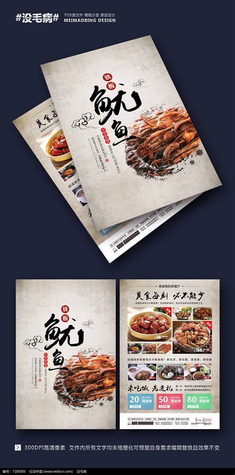 小吃店系列海报设计宣传品设计作品-设计人才灵活用工-设计DNA