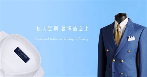 企业团体定做西装款式-深圳市曼儒仕高级制服有限公司