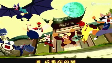 咸蛋在闪耀(TV版)(《小鸡不好惹之咸蛋寺》动画片头曲)_腾讯视频