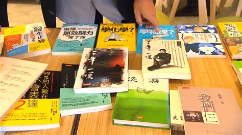 传民进党当局拟管制大陆出版物在台发行，台湾出版业者哗然_凤凰网视频_凤凰网