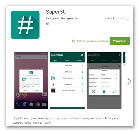 How to Install SuperSU using TWRP Recovery and Root any Android device