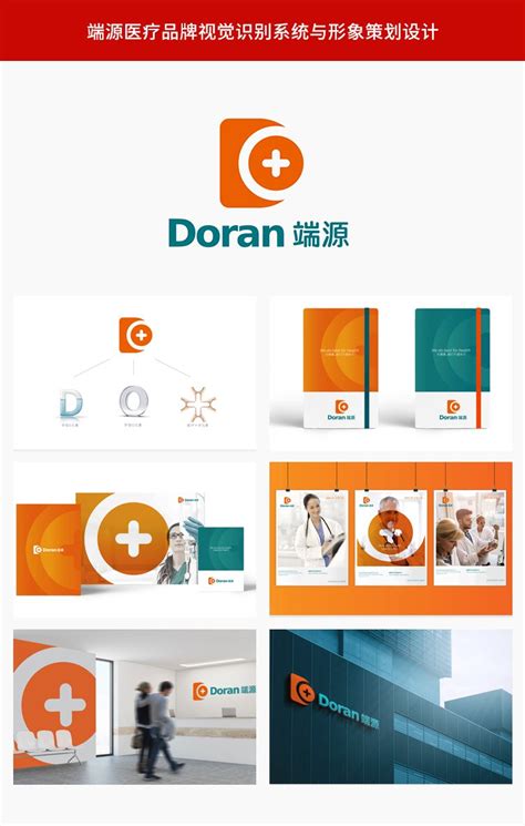 益得展（上海）商务咨询有限公司形象设计_森形设计-站酷ZCOOL